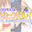 2021-12-30 22:17の投稿