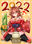 2022-01-01 05:11の投稿