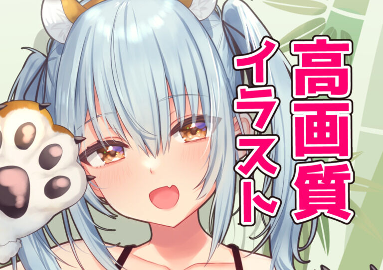 オリジナル 高画質イラスト 寅しずくちゃん 山村うみファンクラブ 山村うみ の投稿 ファンティア Fantia