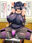 2022-01-06 00:00の投稿