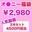 2022-01-03 00:07の投稿