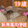 2022-02-01 00:00の投稿