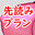 2022-02-01 00:35の投稿