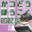 2022-02-03 19:58の投稿