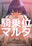 2022-02-06 20:25の投稿