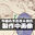 2022-02-08 00:00の投稿