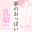 2022-02-09 18:00の投稿