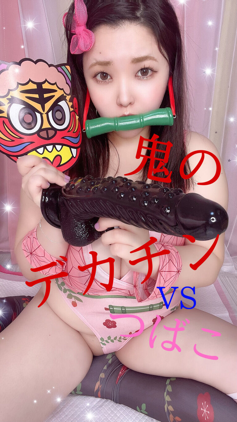 豆まくだけじゃ倒せなかった...🥺😭💕2022の鬼はやたらデッカイこん棒をお持ちで...😇💞❤️💞みんなの安全を守るためにつばこがんばるね🥺🌟🌟
