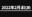 2022-02-27 00:00の投稿
