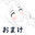 2019-01-05 10:08の投稿