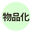2019-01-05 11:00の投稿