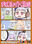 2022-02-26 02:24の投稿