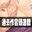 2022-03-03 00:00の投稿