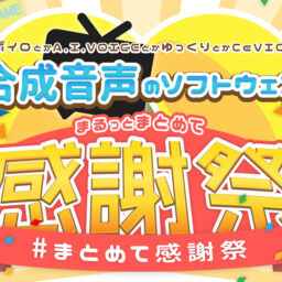 ついなちゃん コラボ企画 私服イラコン 入賞作品は公式設定化決定 鴨鍋様主催 鬼っ子ハンターついなちゃん Cv 門脇舞以 プロジェクト ついなちゃん Cv 門脇舞以 原作 大辺璃紗季 の投稿 ファンティア Fantia