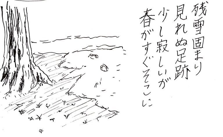 オリジナル 短歌イラスト トータル73 リカバリー10 つれづれなるままに Mipopoi の投稿 ファンティア Fantia
