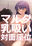2022-03-06 19:23の投稿