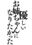 2022-03-07 15:51の投稿