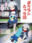 2022-03-09 18:00の投稿