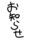 2022-03-13 17:31の投稿