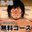 2019-01-14 19:23の投稿