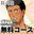 2019-01-14 20:05の投稿