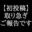 2022-03-16 20:16の投稿