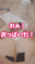 2022-03-17 23:41の投稿