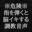 2022-03-22 23:00の投稿
