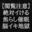 2022-03-25 09:25の投稿