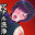 2022-04-16 00:00の投稿