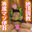 2022-04-01 00:00の投稿