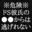 2022-04-04 23:00の投稿