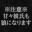 2022-04-02 23:00の投稿