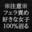 2022-04-02 23:00の投稿