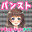 2022-04-17 00:00の投稿