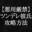 2022-04-07 23:00の投稿