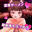 2022-04-08 19:00の投稿