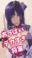 2022-04-07 19:48の投稿