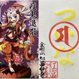 ついなちゃん コラボ企画 私服イラストコンテスト入賞作品決定 ３名様 鬼っ子ハンターついなちゃん Cv 門脇舞以 プロジェクト ついなちゃん Cv 門脇舞以 原作 大辺璃紗季 の投稿 ファンティア Fantia