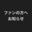 2022-04-10 12:01の投稿