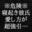 2022-04-09 23:00の投稿