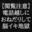 2022-04-10 23:00の投稿