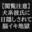 2022-04-11 23:00の投稿