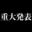 2022-04-13 21:00の投稿