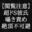 2022-04-14 23:00の投稿