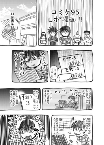 ネダランド 根田啓史 の投稿一覧 ファンティア Fantia