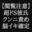 2022-04-15 23:00の投稿