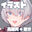 2022-04-16 14:51の投稿