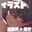 2022-04-18 13:49の投稿