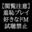 2022-04-18 22:00の投稿